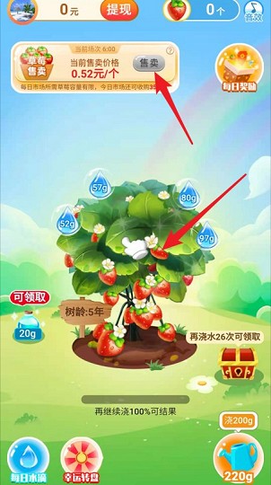 梦幻果园2红包版下载_梦幻果园2红包版最新下载