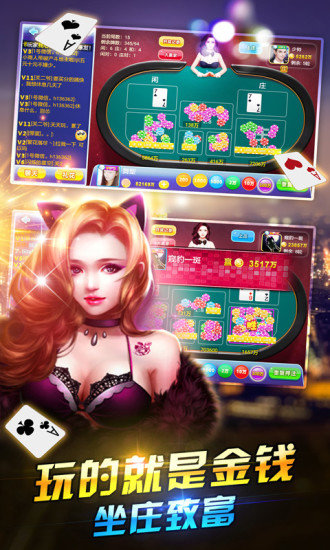 领悟棋牌官网最新版本正版