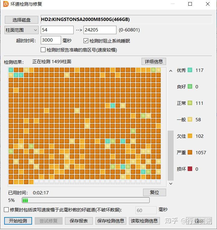 硬盘问题会导致蓝屏吗_蓝屏硬盘导致问题会修复吗_蓝屏硬盘导致问题会重启吗