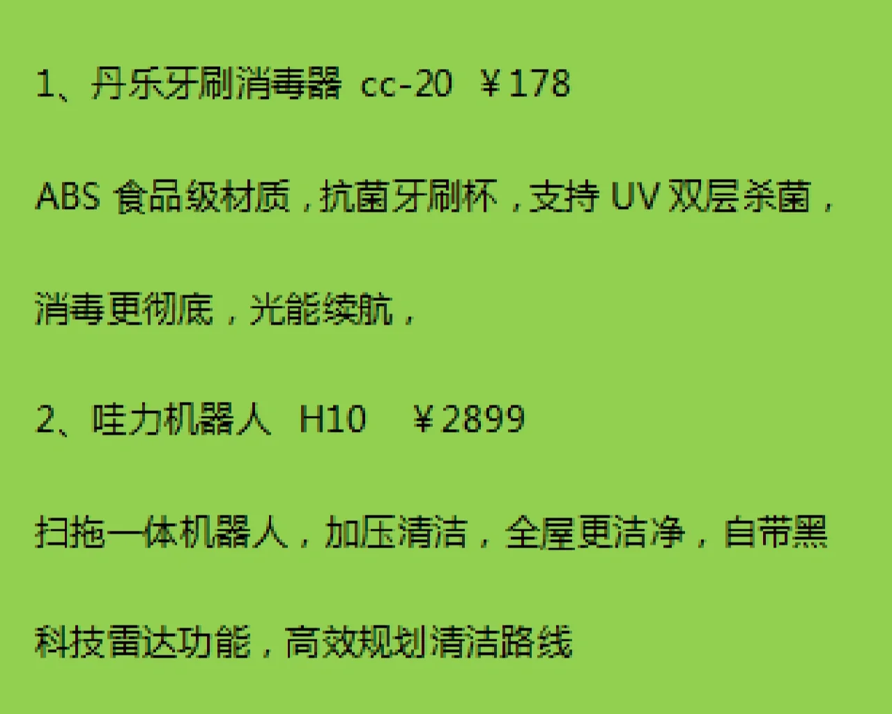 考勤机v1000说明书_h10考勤机使用说明_考勤机说明使用h100