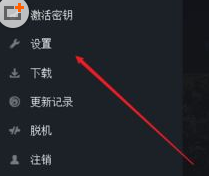 Uplay怎么恢复存档？