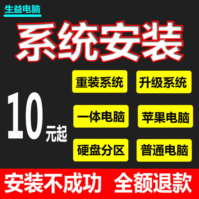 重装步骤电脑系统怎么重装_电脑w7重装系统步骤_重装步骤电脑系统还原