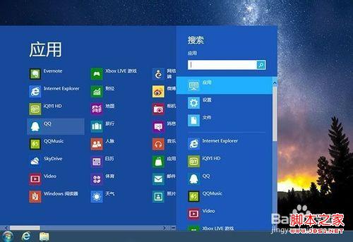 win8桌面图标扁平_桌面图标变扁_桌面图标是扁的怎么调整