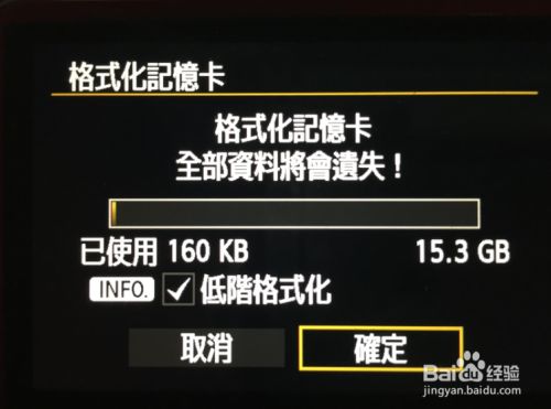 相机sd卡怎么看内存_相机不识别sd卡_相机sd卡怎么插读卡器