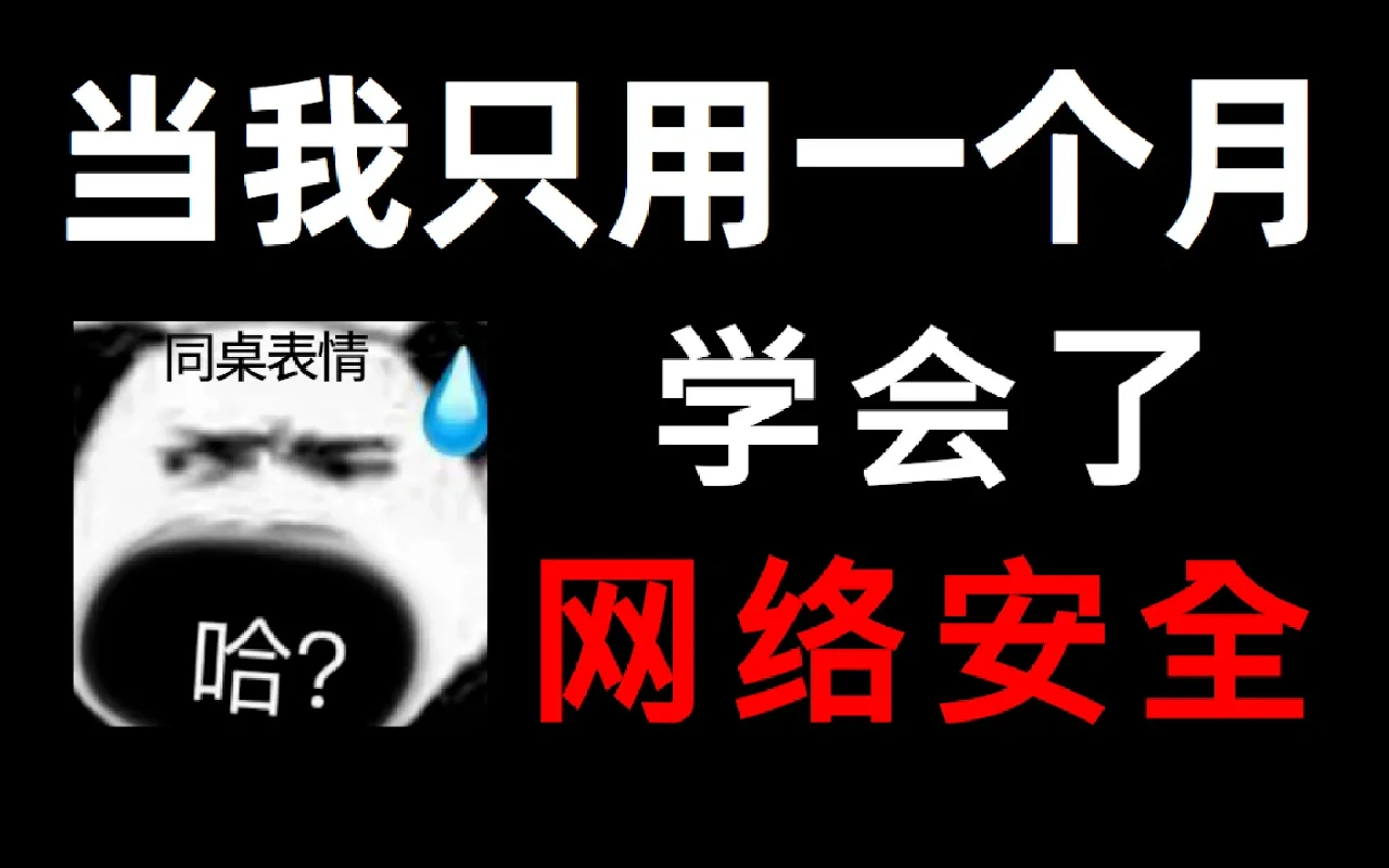 视频教程布线网络怎么做_网络布线视频教程_网络布线实操