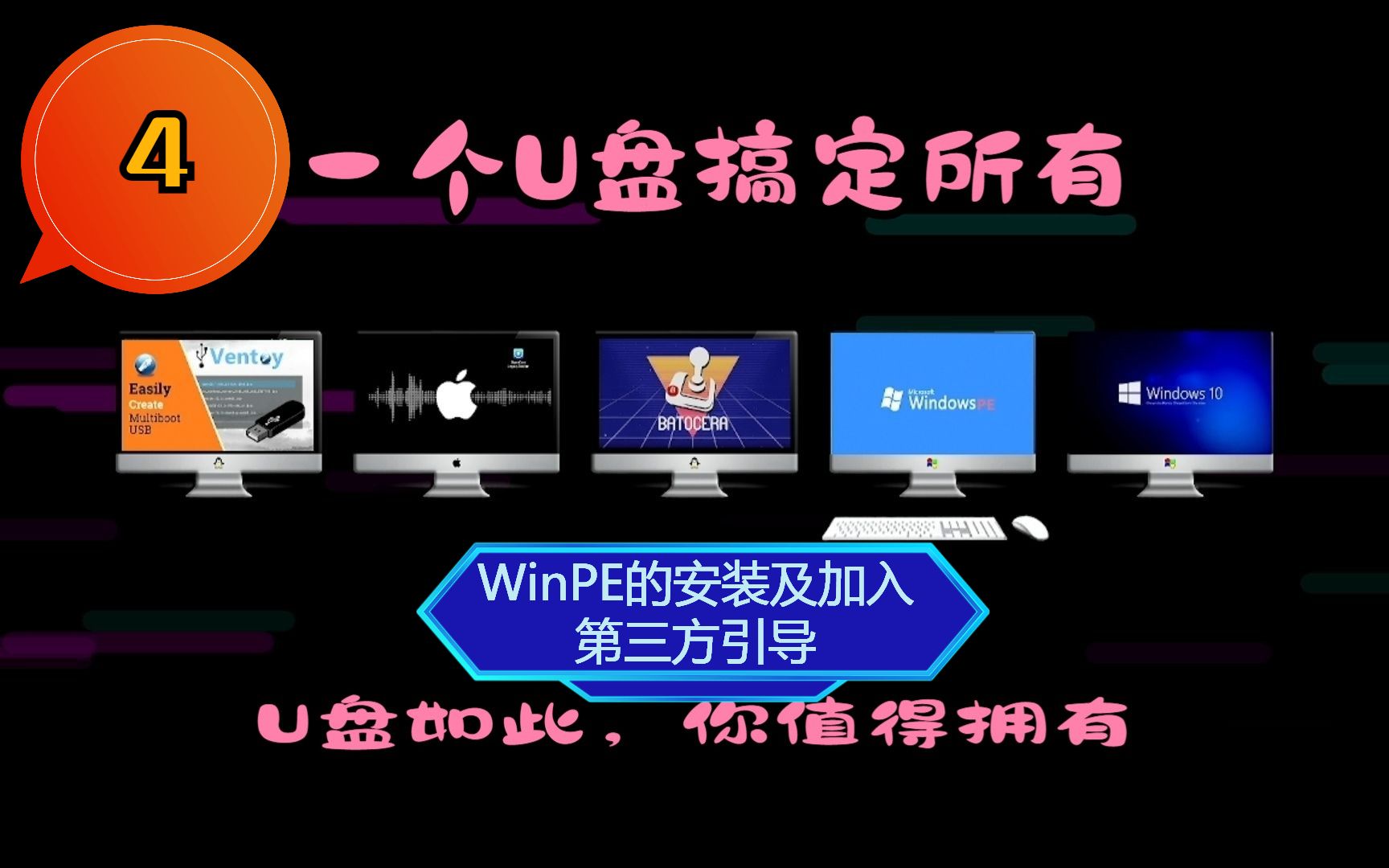 winpe光盘下载_光盘下载歌曲_光盘下载文件