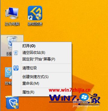 删除软件怎么恢复_删除软件怎么删比较彻底_windows7 删除软件