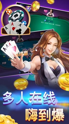 八戒棋牌最新版