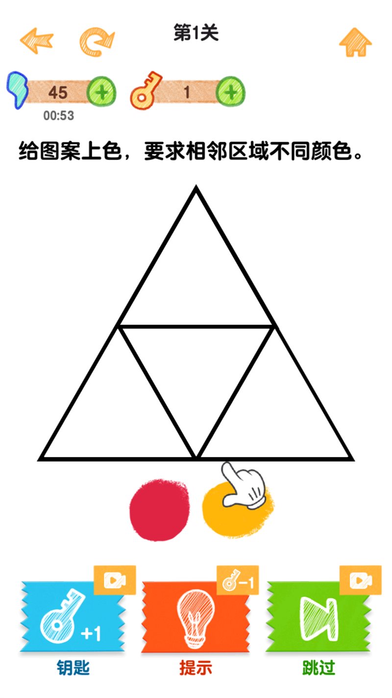 最强大挑战