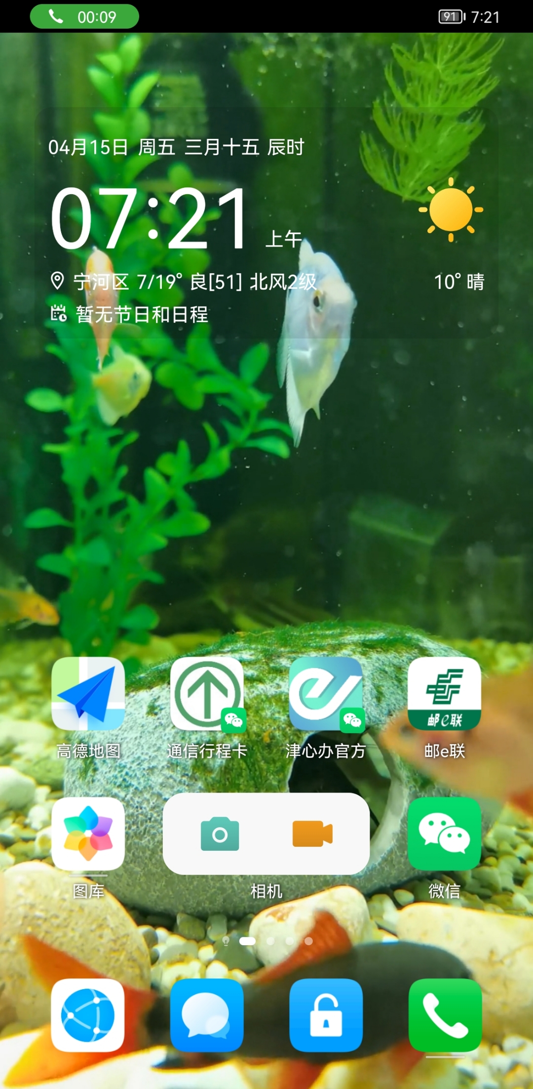 华为游戏中心管网_华为游戏中心网址是什么_华为游戏中心上不了网