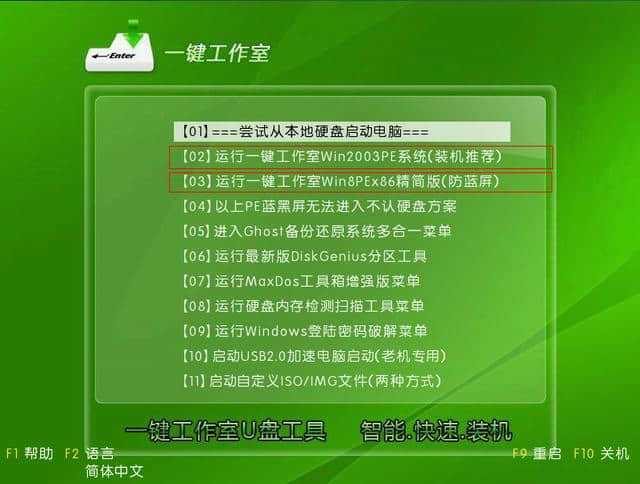 电脑装系统蓝屏重启_电脑重装系统时蓝屏_重装系统解决蓝屏