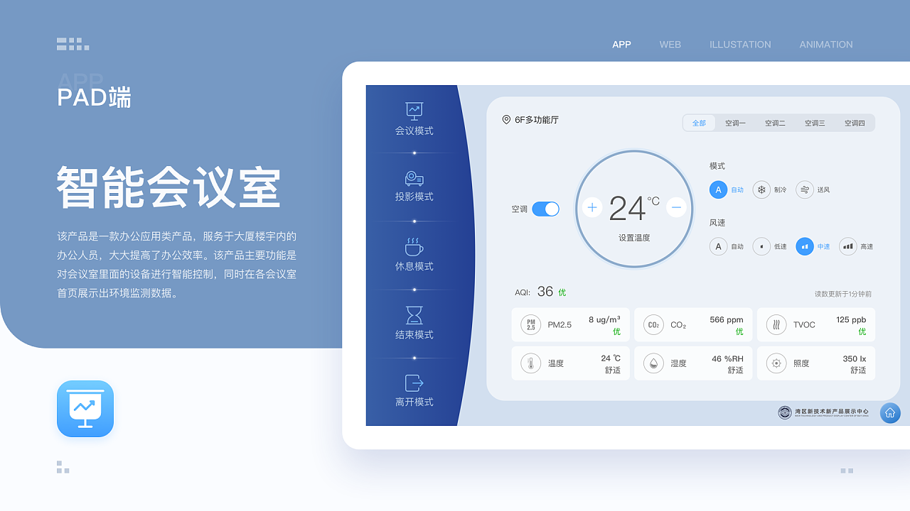 意思相近的词语2个字_意思的英语_tabbar啥意思