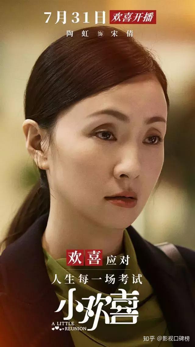 青春派 居然 晓凡_青春派晓帆_青春派小凡