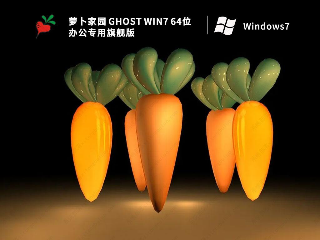 旗舰版win7原版_旗舰版win7密码忘记_旗舰版win7