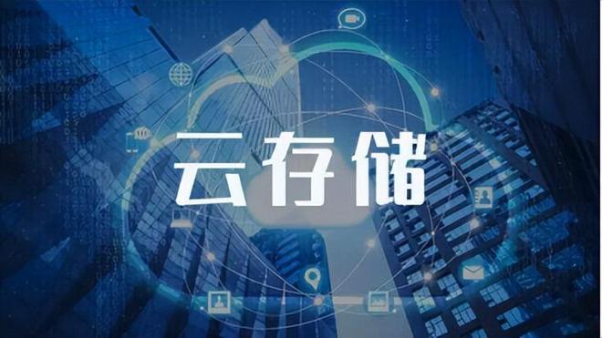 应用智慧下载云市场安装_智慧应用app_智慧云应用市场下载