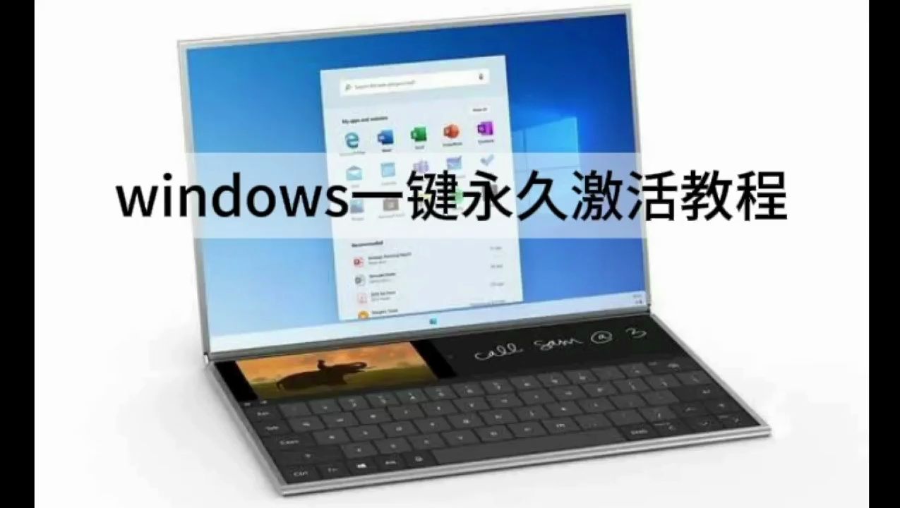 windows8.1专业版密匙_win8.1专业版密匙_window81专业版密钥