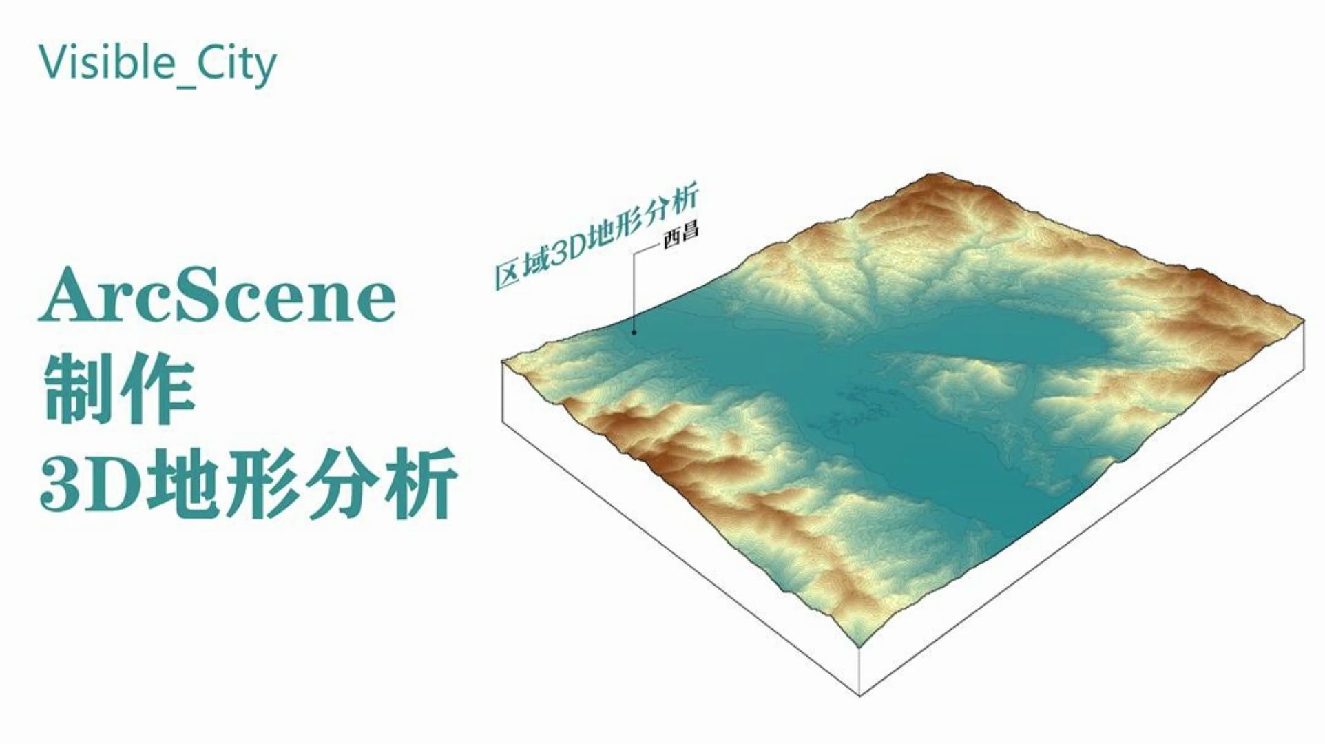 demarcscene_标注快捷键cad命令_arcscene 标注