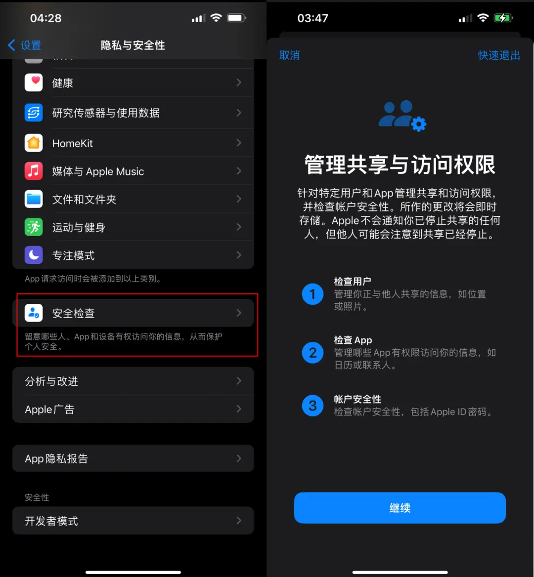 ios10103下载_下载10103_ios10103下载