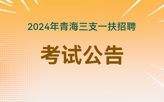 社区工作考试时间2021报名_2024社区工作报考时间_社区工作人员报考时间