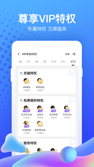 果盘游戏盒子下载_果盘游戏盒子安卓版下载