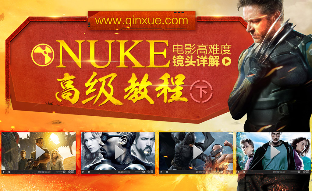 nuke序列帧输出格式_nuke怎么输出序列帧_序列帧的格式