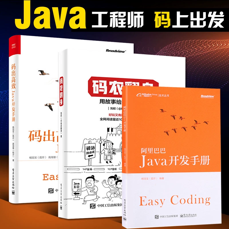 java完全自学手册_java完全自学手册pdf_自学java书籍