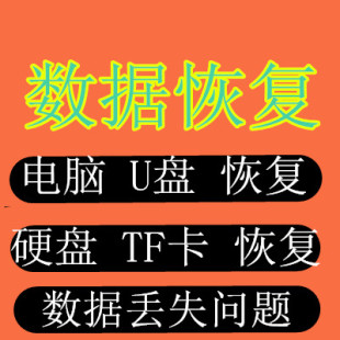 u盘坏了怎么读取数据_u盘坏了读取不了怎么办_如何读取损坏u盘中的文件