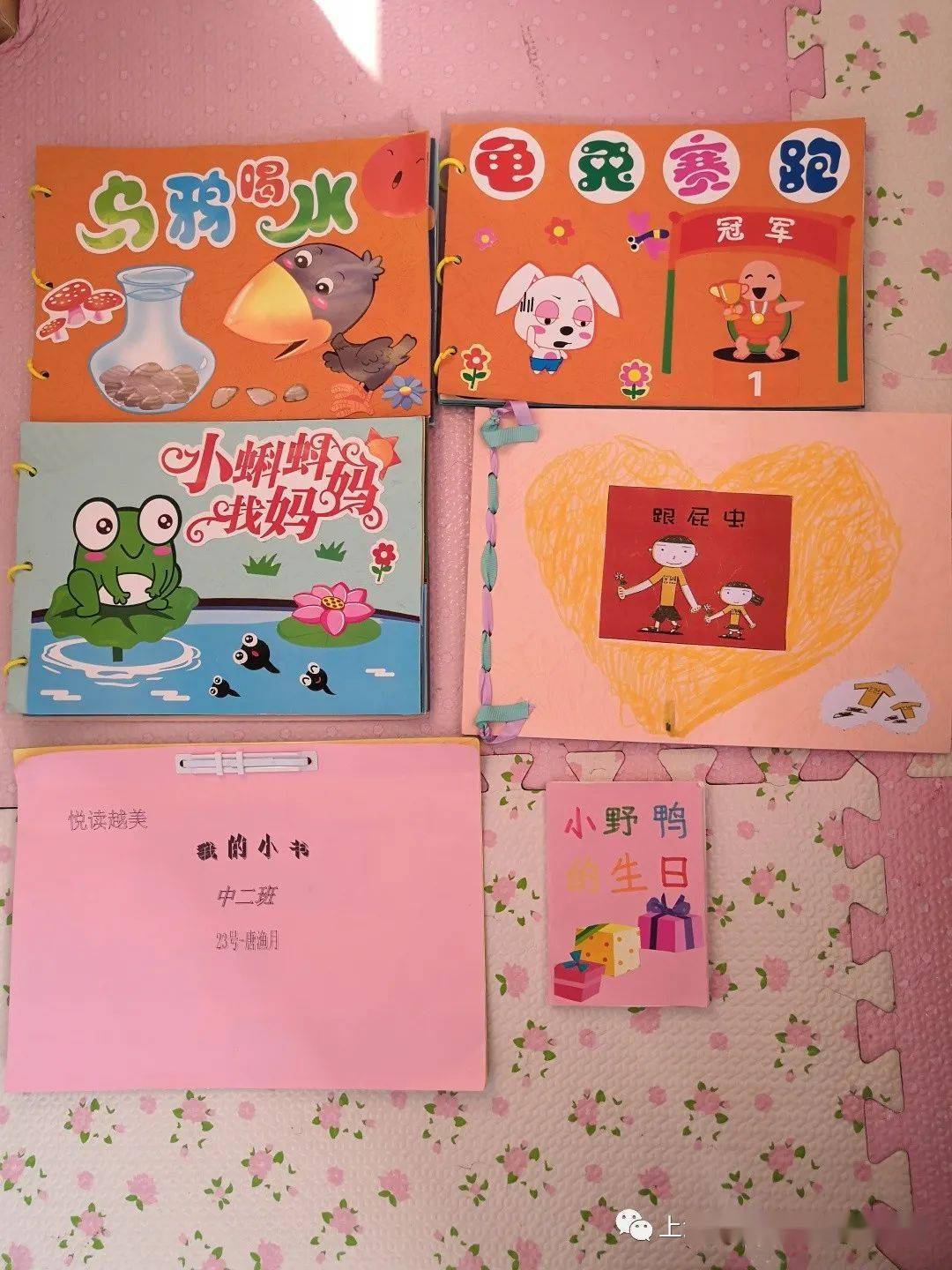 幼儿园图书区标志简笔画_幼儿园的标记图怎么做_幼儿园图书区标记