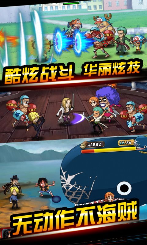 海贼王1012下载_海贼王1012汉化版下载