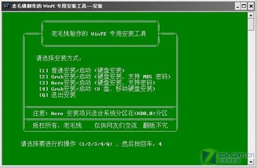 做xp系统盘_如何用xp系统盘装系统_安装系统xp