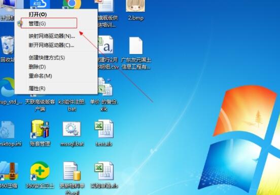 分区助手分区_分区助手611教程_分区助手视频教程