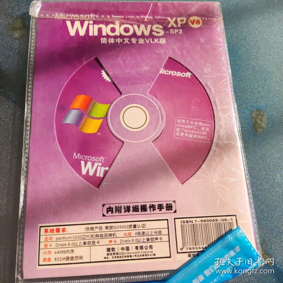 光盘怎样装系统winxp_光盘怎么装系统xp_光盘装xp系统步骤