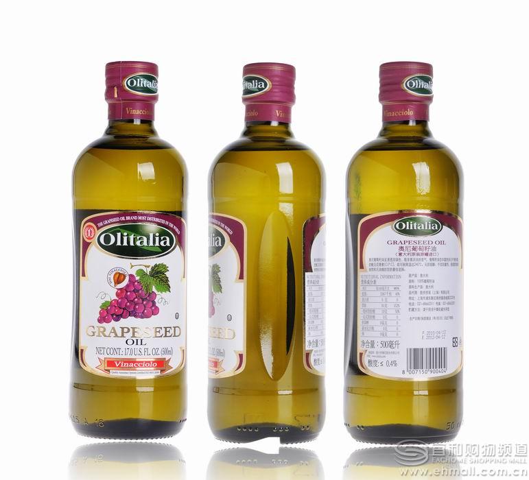 葡萄籽油使用方法