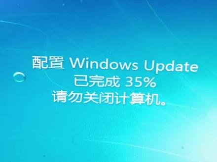 电脑配置windows失败_win7配置失败_windows7配置windows失败