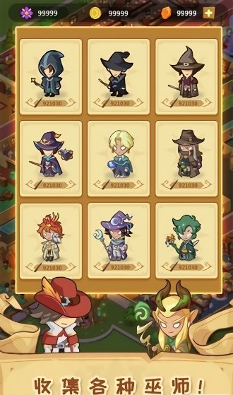 放置魔法学院破解版下载-放置魔法学院破解版无限金币下载