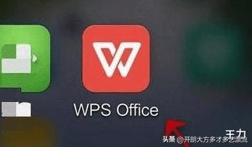 portableapps wps_portableapps wps_portableapps wps