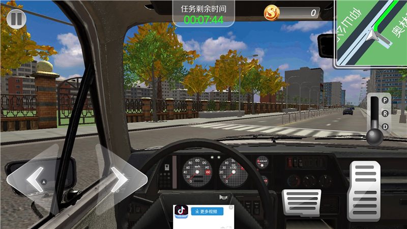 遨游北京