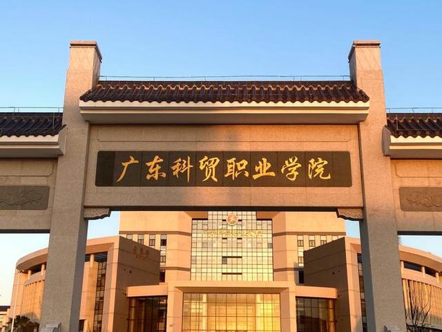 广东中等职业技术学校排名_广东十大中职学校排名_广东中等职业学校排名