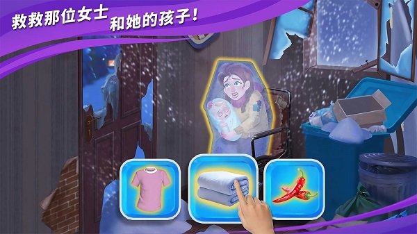 房子装修大师下载