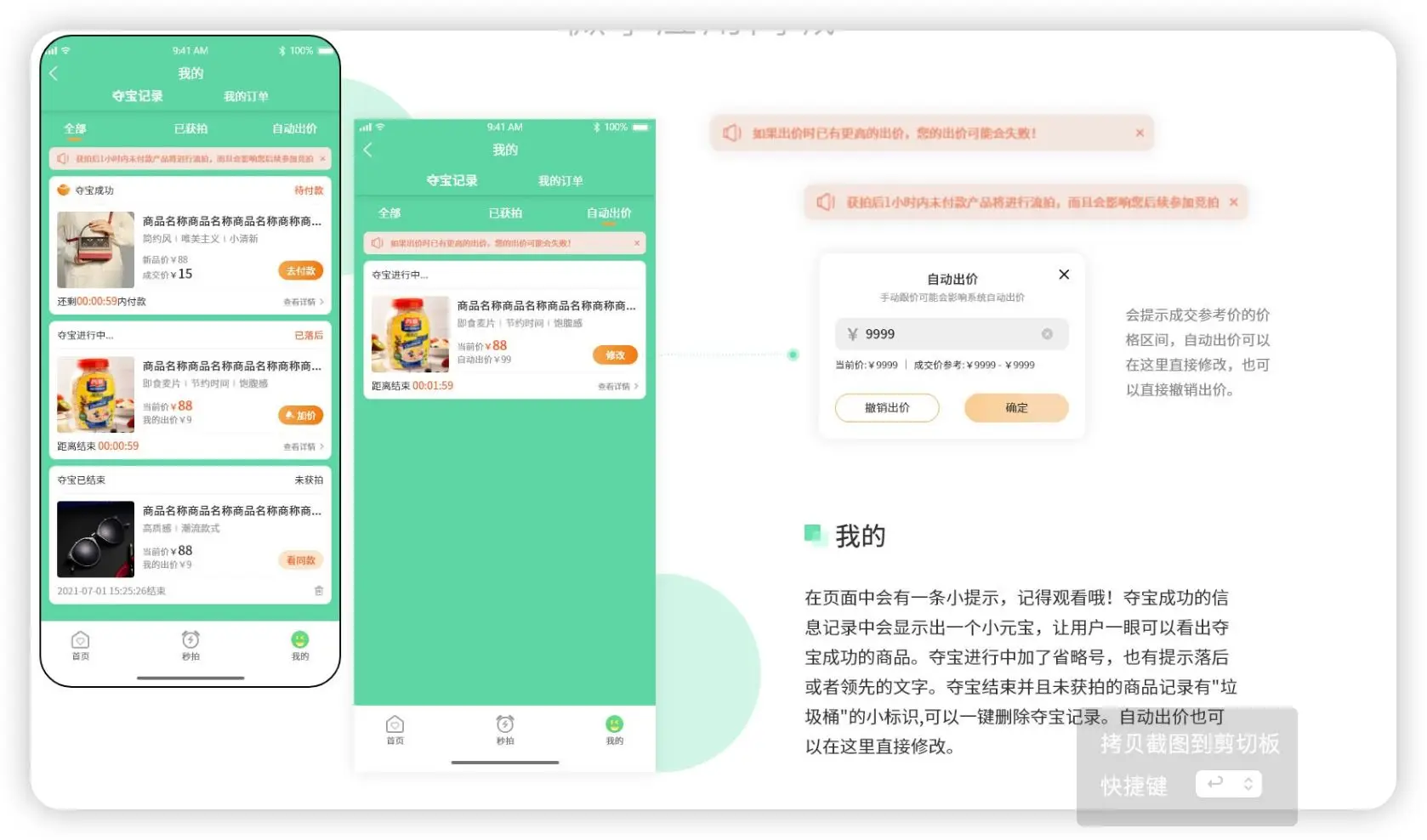 shopnc b2b2c app源码_源码编辑器_源码编程器