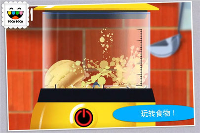 托卡厨房5(Toca Kitchen)