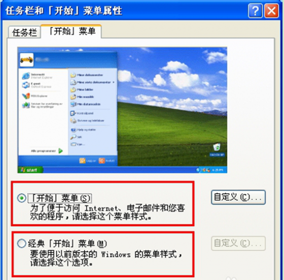 菜单排版样式_win8.1菜单_win8开始菜单排版