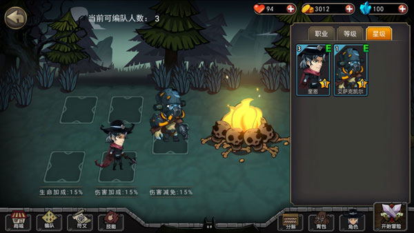 猎魔师手机版