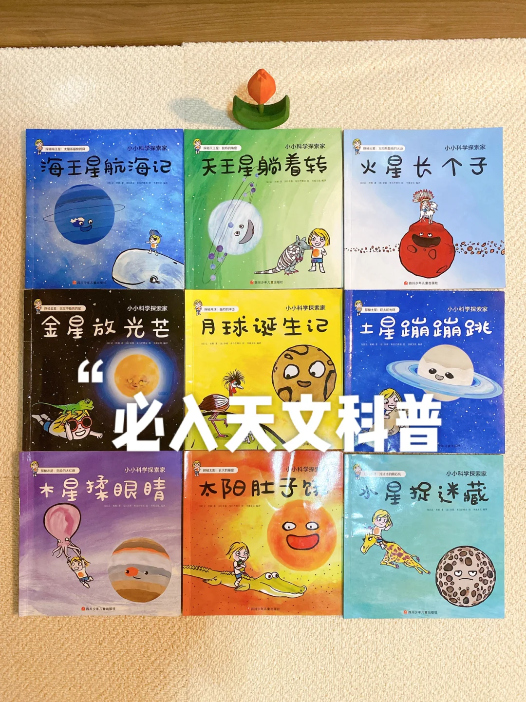 小学生借阅登记表范文_范文登记借阅表小学生怎么填写_鱼峰山小学学生借阅登记表