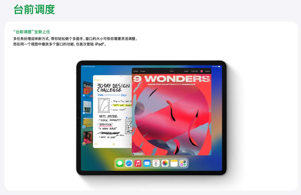 软件是什么_wwdc是什么软件_软件是一种什么产品