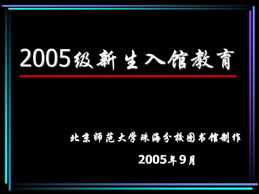 图书馆创客教育_图书馆创客空间_高校图书馆创客空间