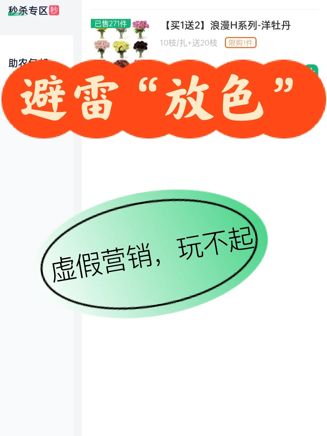 shopnc 避免侵权办法_如何避免侵权_如何避免侵权行为