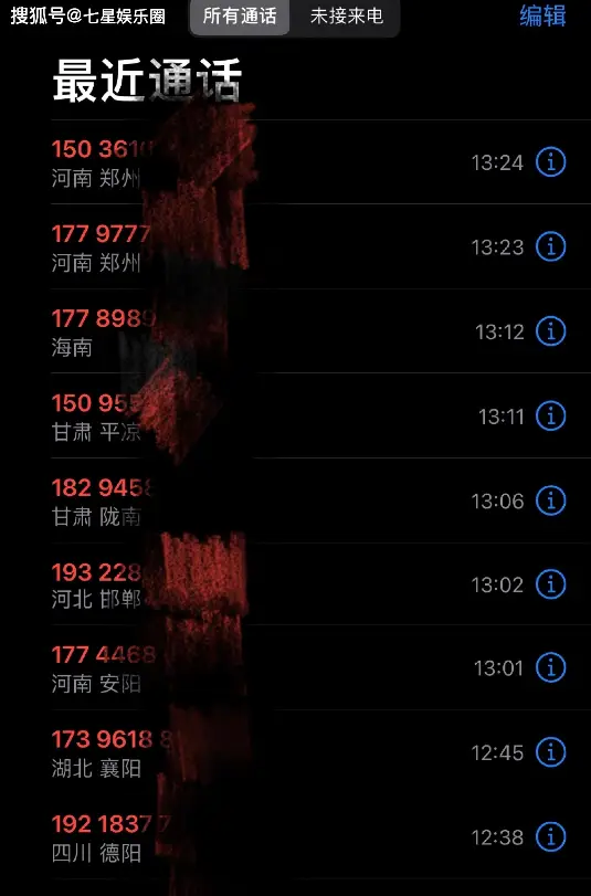 手机号码 查身份证_查手机号码身份证号码_证查号码身份手机号怎么查