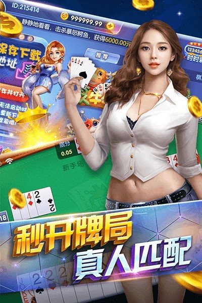 小蝌蚪app开元棋盘