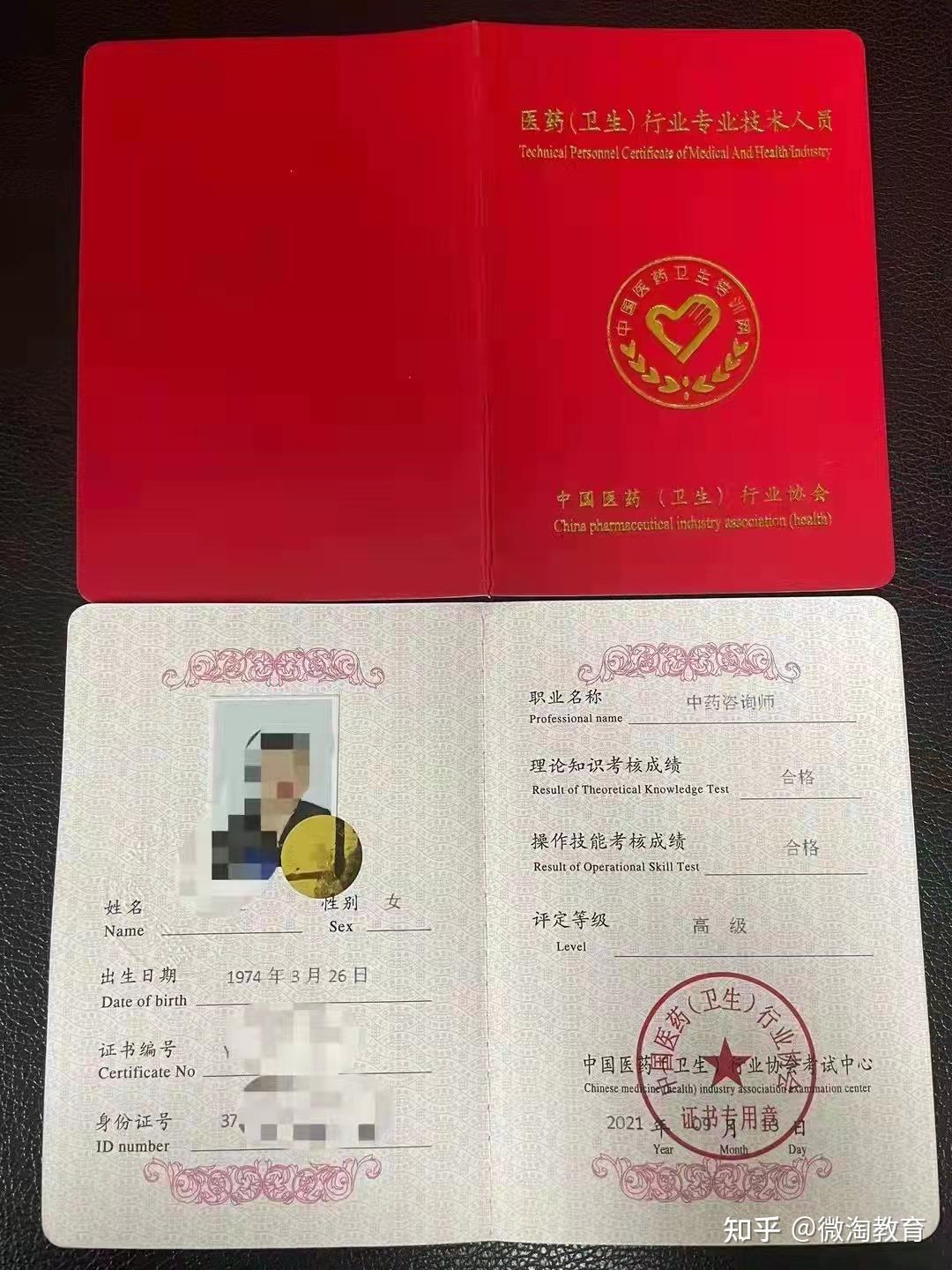 乐至县卫计局官网_乐山卫生人才_乐至卫生人才网